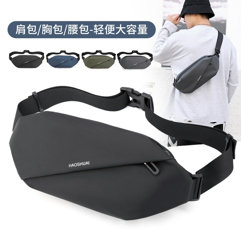 新款男士腰包戶外跑步手機包多功能輕便大容量胸包休閒單肩斜挎包 交換禮物