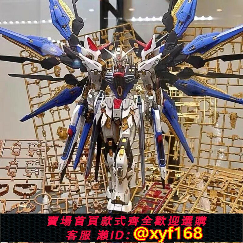 {保固一年 可打統編}男孩機甲拼裝玩具高達模型HG強襲自由獨角獸紅異端主天使敢達手辦