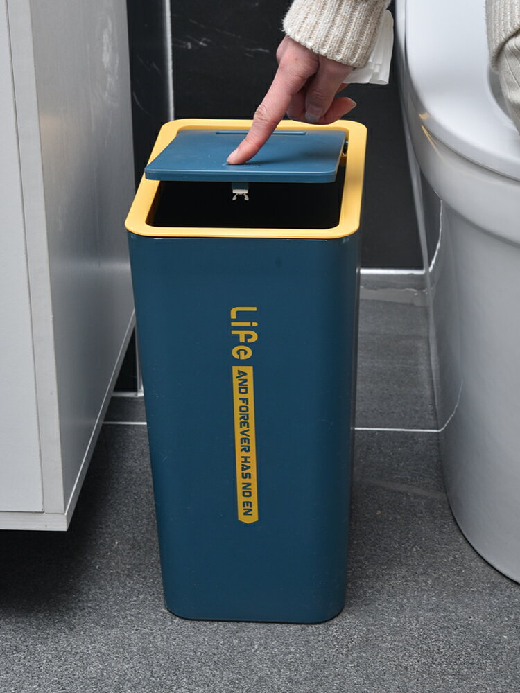 垃圾桶家用帶蓋衛生間夾縫廁所臥室廚房簡約北歐風客廳紙簍