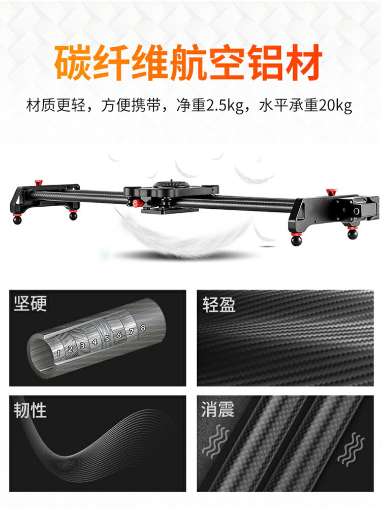 GVM電動滑軌碳纖維360度跟拍神器自動旋轉聚焦靜音防抖室內室外攝影手機相機攝影輔助器拍攝支架雲臺電控軌道 幸福驛站