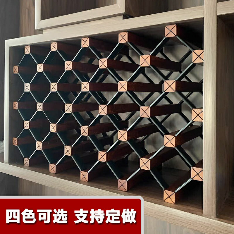 熱銷免運 簡約酒格歐式酒櫃實木紅酒架擺件吧臺酒架創意酒格子木質酒瓶架子