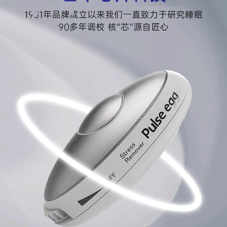 日本原裝進口改善快速睡眠神器助眠失眠放鬆入睡智慧睡眠儀器