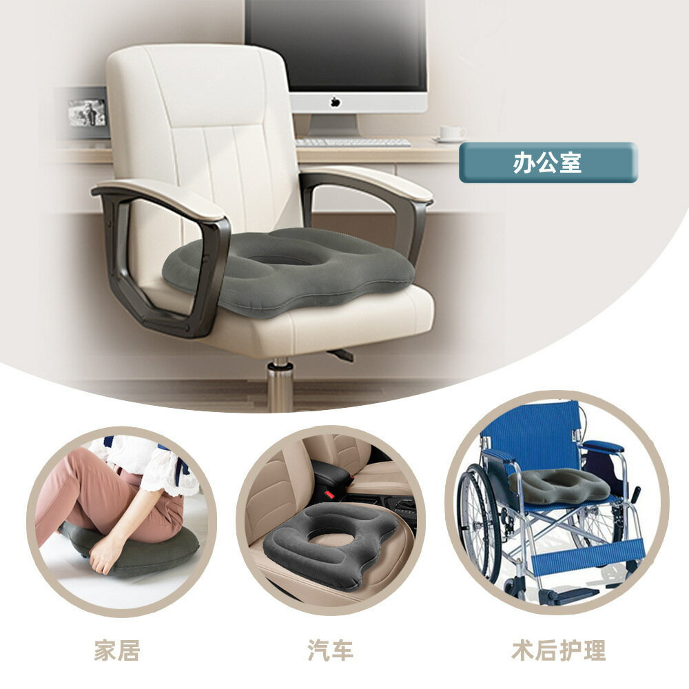 痔瘡座墊久坐充氣椅子辦公室辦公神器座墊銷售