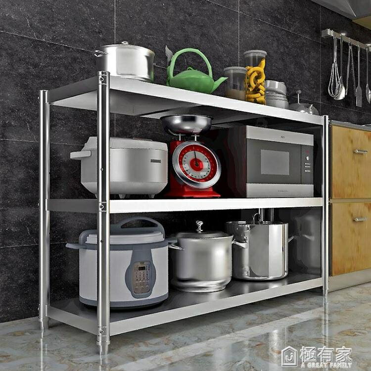不銹鋼廚房置物架落地3多層放鍋架子4微波爐收納架儲物架家用貨架