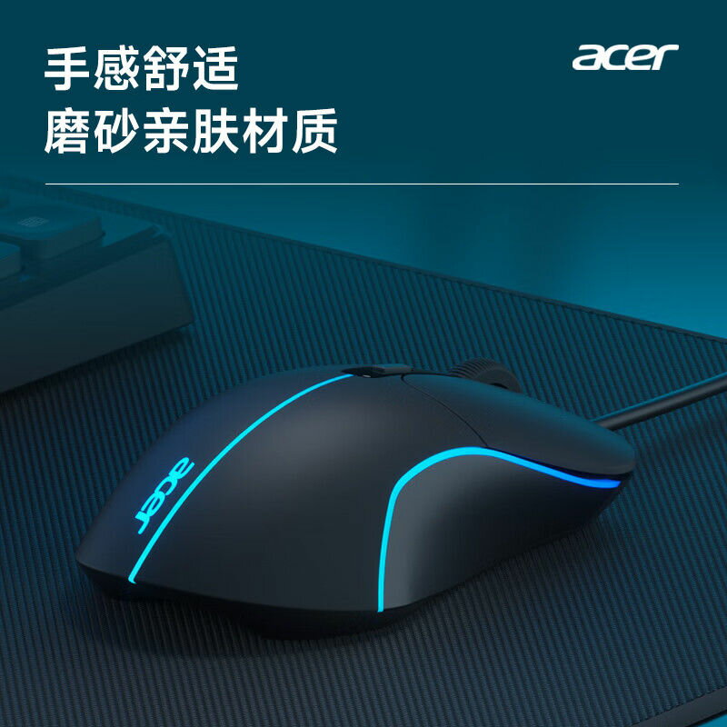 Acer宏碁115MS有線鼠標usb靜音臺式辦公游戲cf電競lol電腦筆記本【北歐居家生活】