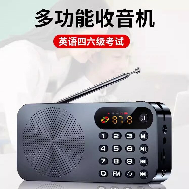 新款高階收音機一體機老年人專用半導體小型插卡隨身聽音箱廣播器