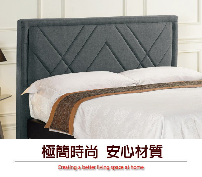 【綠家居】歐妮 現代5尺棉麻布雙人床頭片(不含床底&不含床墊)