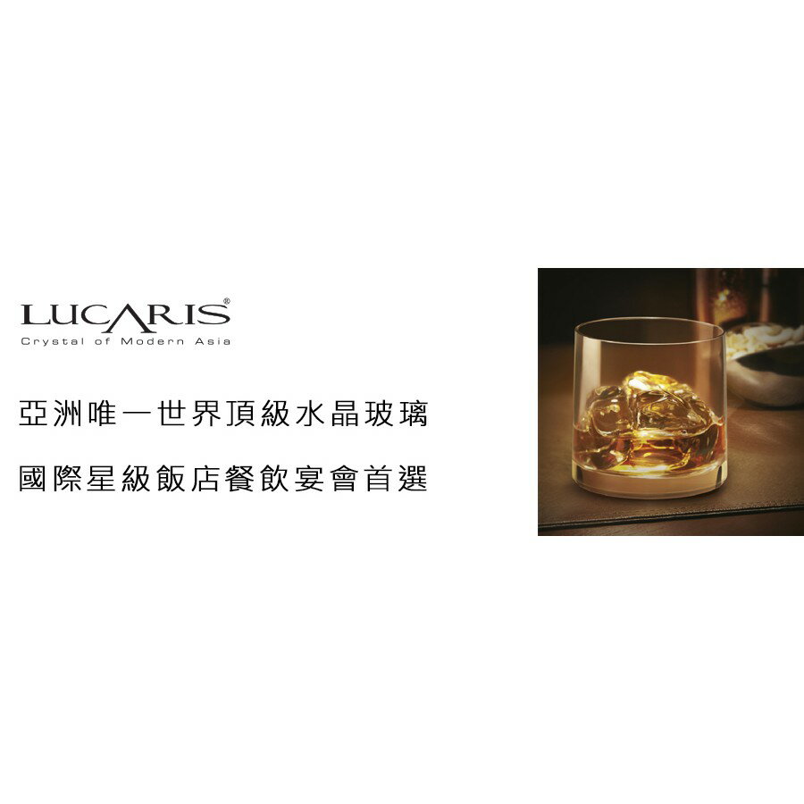 LUCARIS 無鉛水晶紅酒杯 995cc 上海系列 特大Grand波爾多紅酒杯 金益合玻璃器皿 7