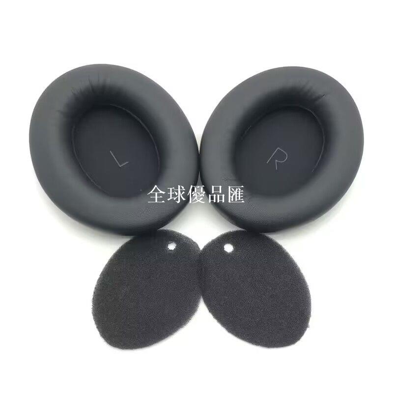 【全球優品匯】適用於JBL TOUR ONE M2耳套頭戴式藍牙耳機海綿套耳罩頭梁保護套