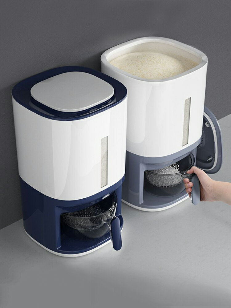 密封加厚米桶計量家用儲米箱自動出米裝大米收納盒罐按壓防蟲防潮
