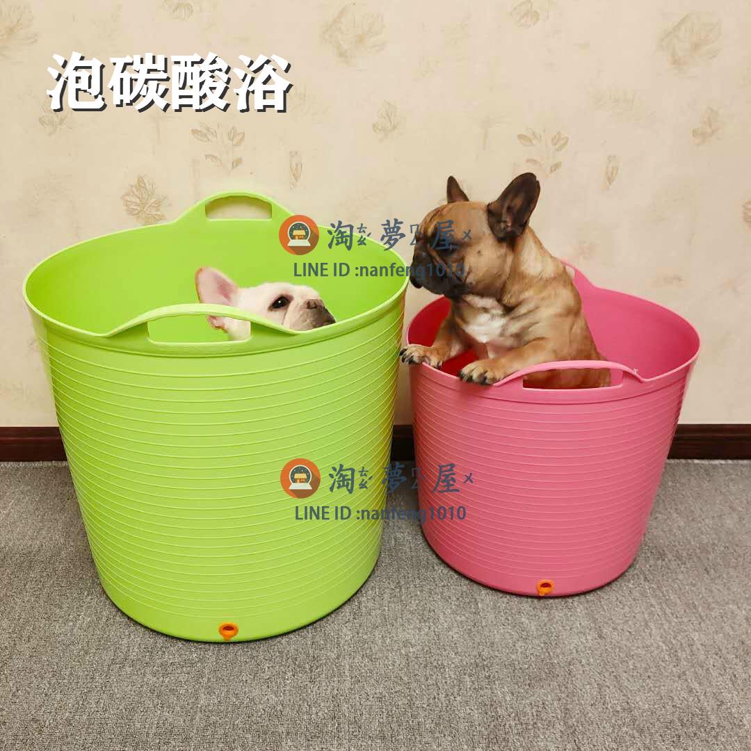 狗狗洗澡盆洗澡桶寵物泡澡盆貓咪浴盆沐浴桶藥浴桶【淘夢屋】