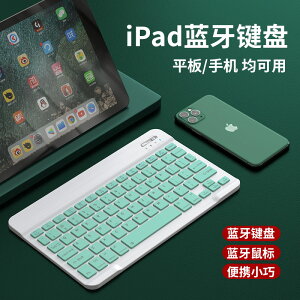 ipad藍芽鍵盤 Huawei/華為藍芽無線鍵盤滑鼠套裝靜音新款『XY15734』