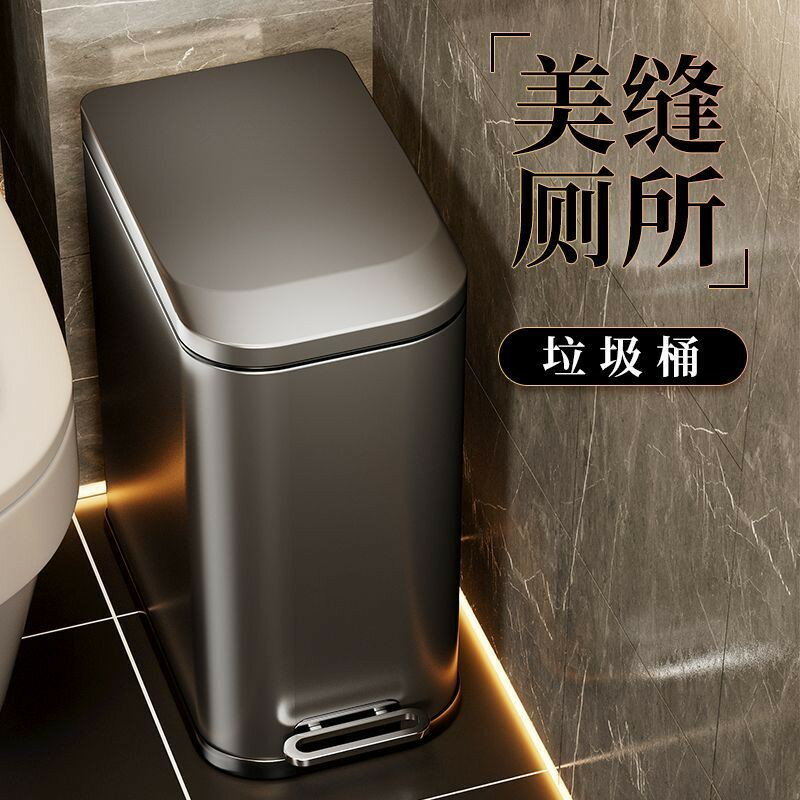 智能感應垃圾桶 掛式垃圾筒 電動垃圾筒 浴室 廚房 廁所 自動掀蓋 不銹鋼垃圾桶 腳踏緩降靜音垃圾桶傢用高端不銹鋼垃圾桶