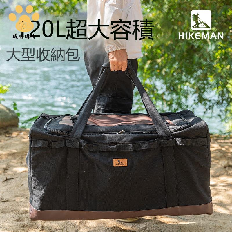 免運【露營必備】 戶外露營 收納包 大容量野餐裝備炊具爐具儲物包帆布 折疊整理 收納箱【AAWS109】