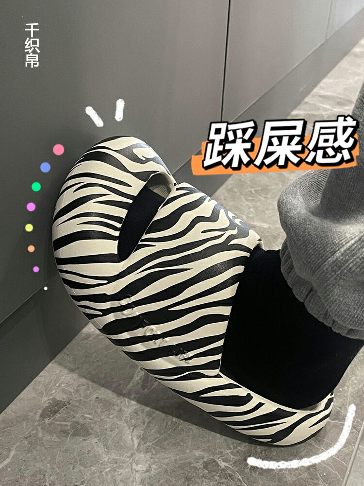 男士拖鞋 夏季家居室內EVA高階感情侶防滑學生踩屎感涼拖鞋女外穿