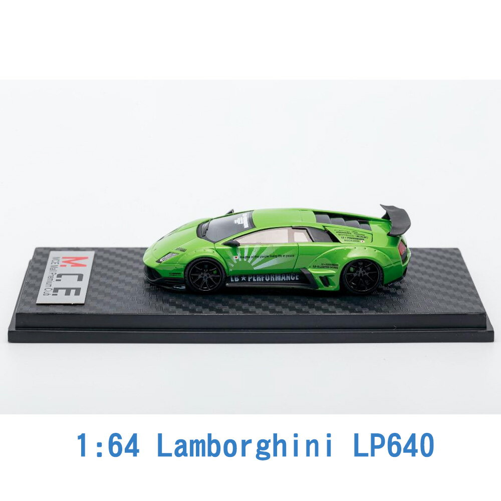 M.C.E. 1/64 模型車 Lamborghini 藍寶堅尼 LP640 MCE640001H 綠色