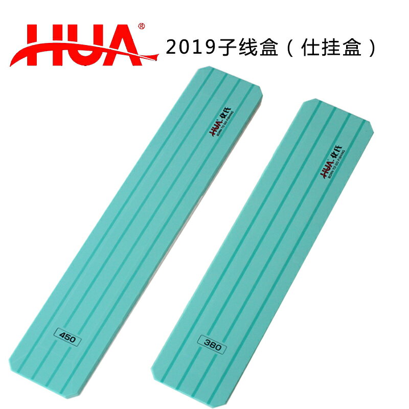 化氏2019新品超薄單層仕掛盒多功能魚鉤魚線盒漁具釣魚用品子線盒