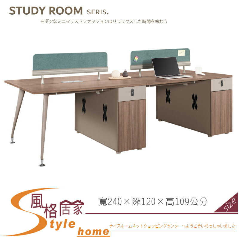 《風格居家Style》摩里斯四人辦公桌 574-02-LP