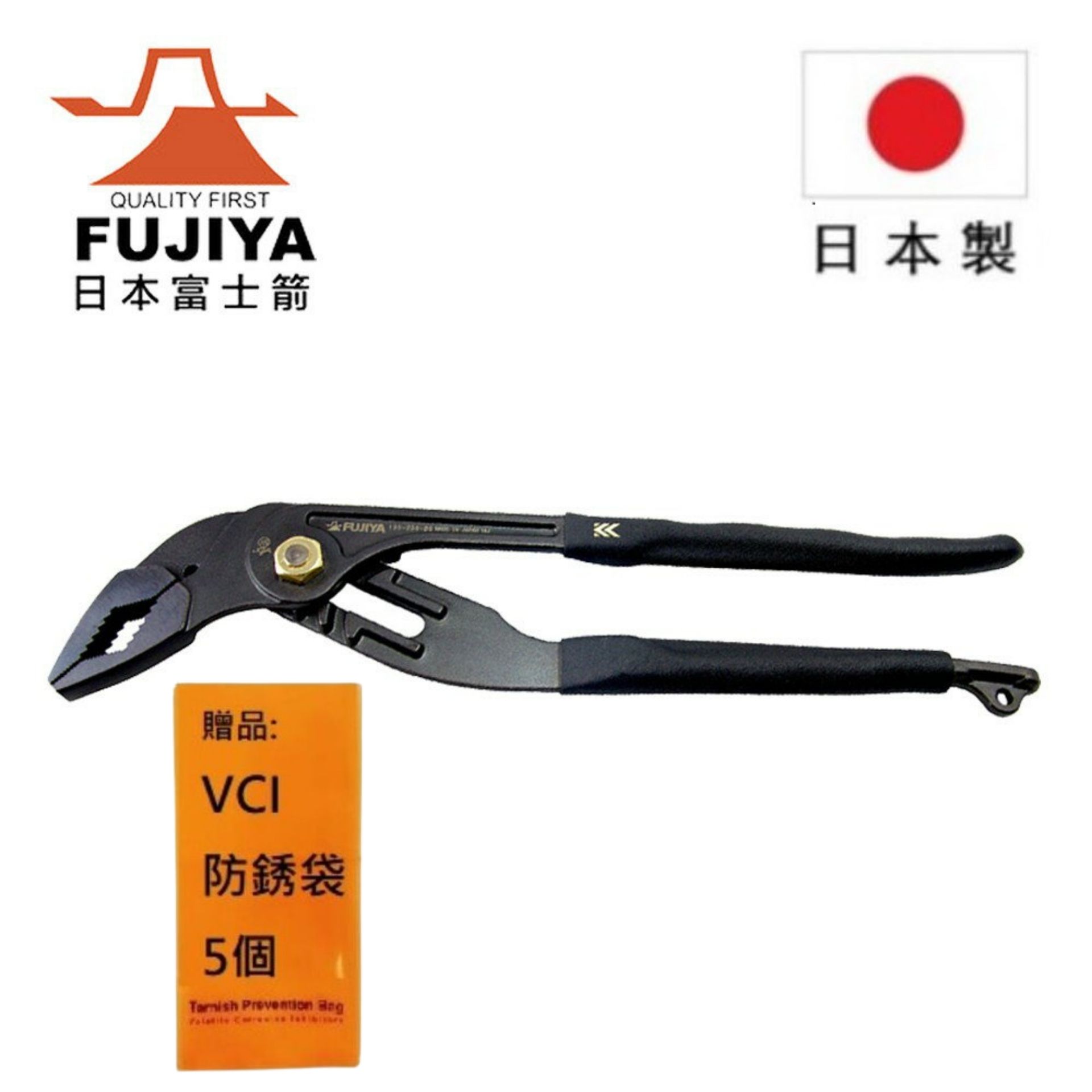 【日本Fujiya富士箭】輕量水道鉗250mm(黑金) 130-250-BG