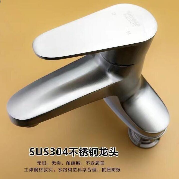 （雲渡小鋪）304不鏽鋼 洗面盆單把雙孔冷熱水龍頭 老式洗臉盆雙孔水龍頭