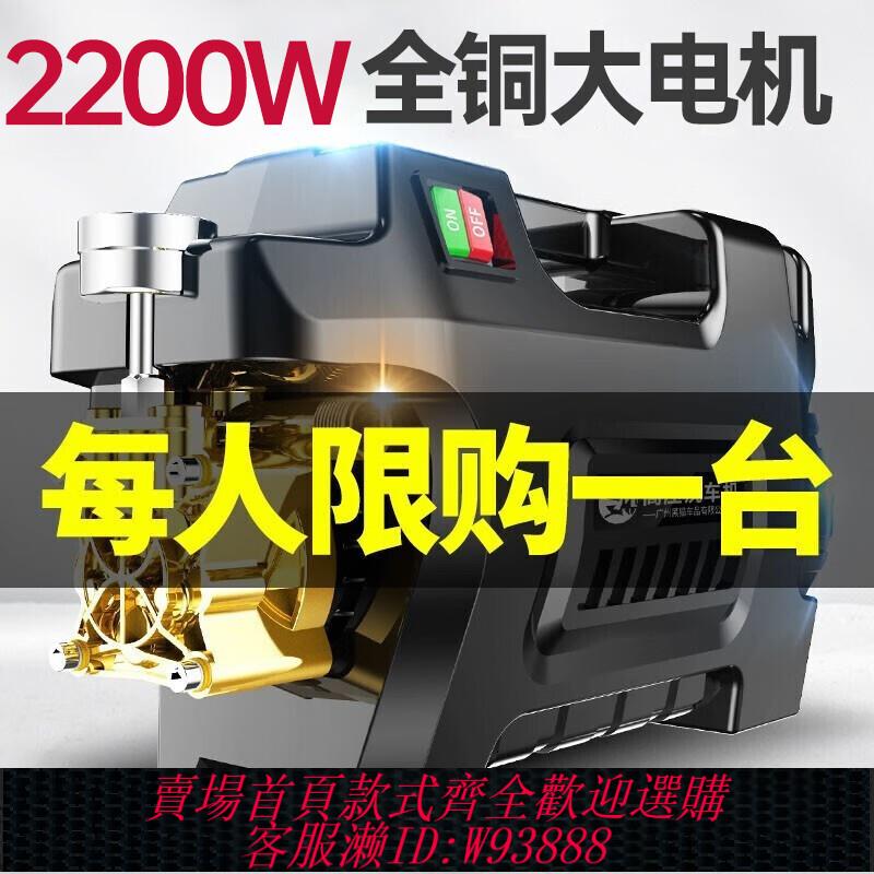 {臺灣公司貨 可打統編}德國高壓洗車機家用洗車水槍商用220V刷車泵大功率清洗機洗車神器