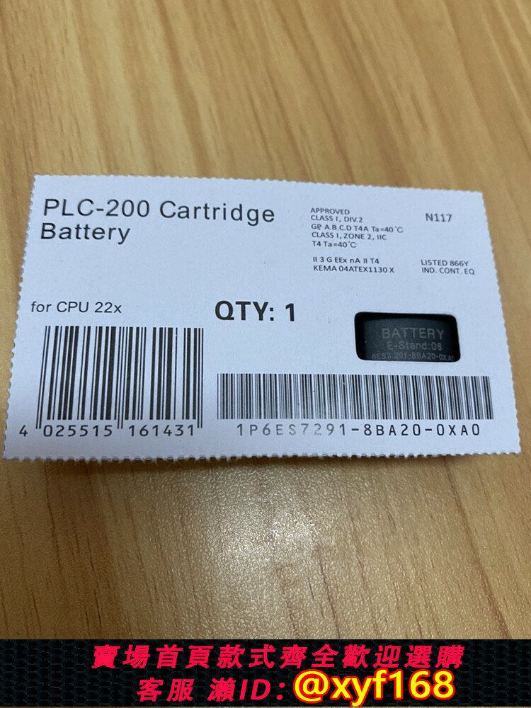 {保固一年 可打統編}SISC291-8BA20 8BA30西門子S7-200PLC鋰電池卡6ES7291-8BA20-0XA0
