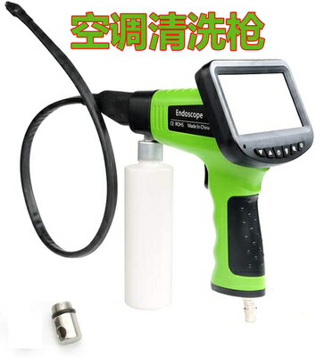 冷氣清洗工具 汽車空調出風口蒸發箱深度清洗劑視覺化清洗槍工具內窺鏡清洗裝置 聖誕節禮物
