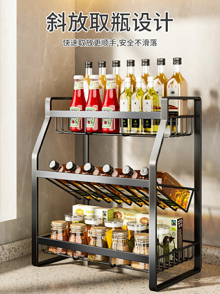 【限時折扣】廚房置物架調料架家用臺面多功能醬油瓶調味品油鹽醬醋佐料收納架