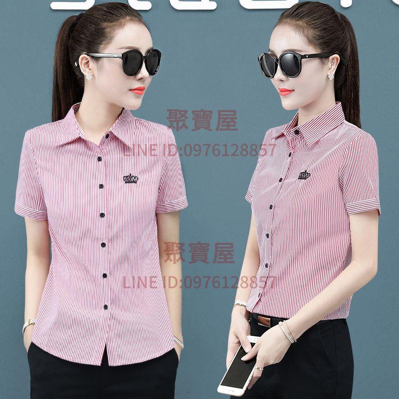 棉質襯衫條紋襯衫女士短袖修身格子襯衣女夏氣質刺繡上衣打底衫大碼女裝【聚寶屋】