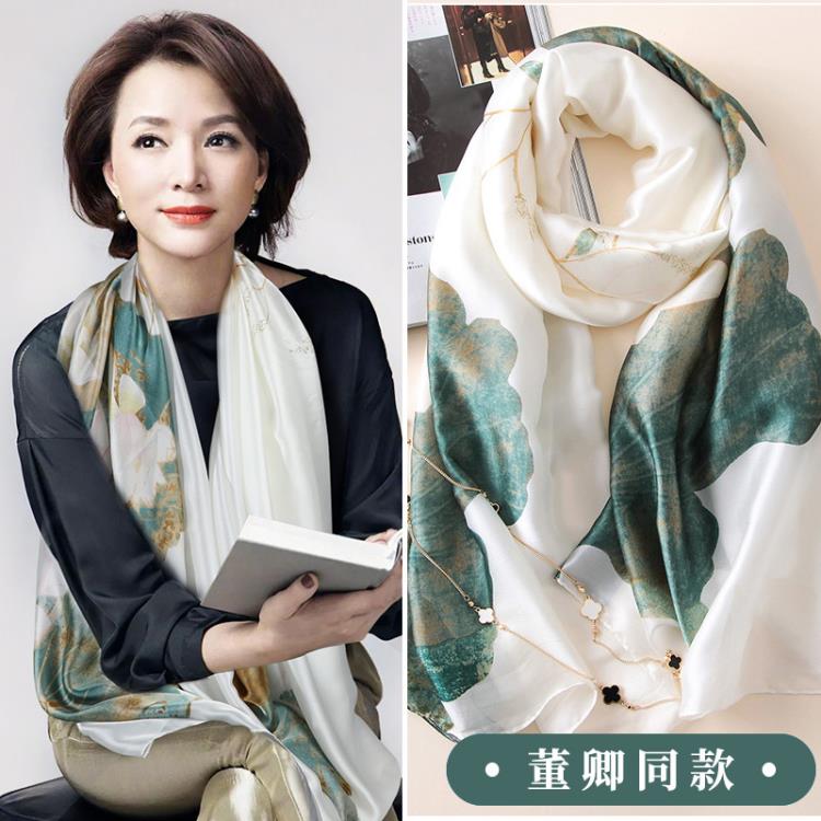 母親節適合送媽媽長輩生日的禮物實用40歲禮品高檔見面禮女士絲巾 雙11全館免運
