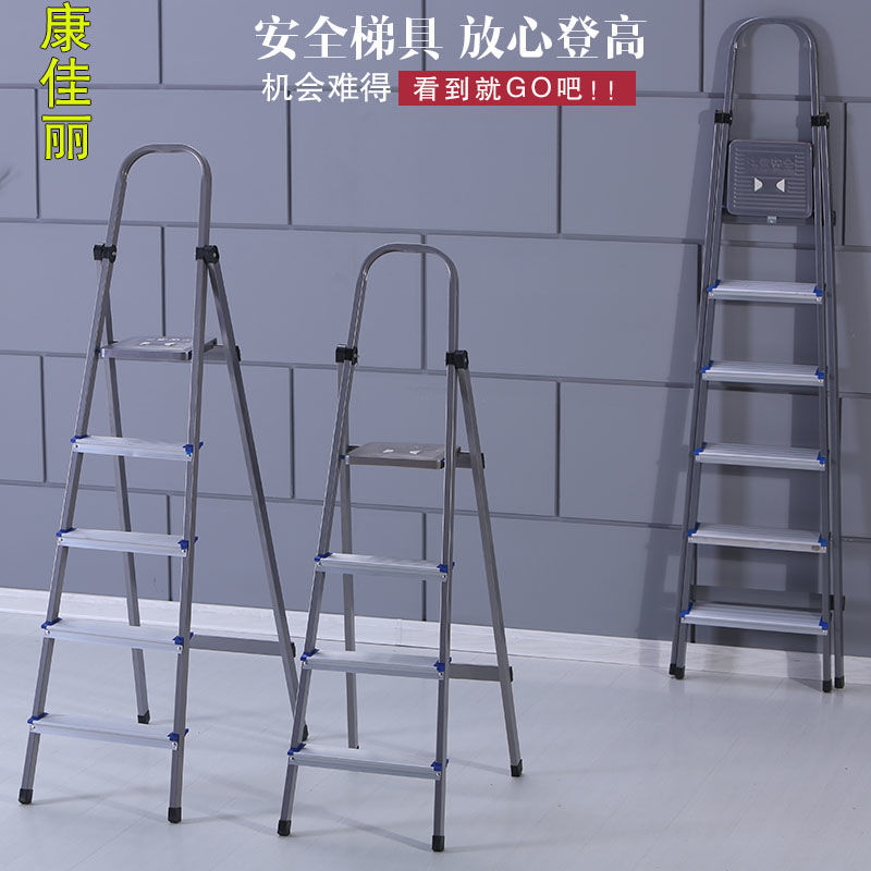 工廠現貨免運 附發票 人字梯 梯子 工程梯 多功能移動梯 梯子家用折疊梯加厚鋁合金踏步人字梯多功能室內移動四步五步扶梯特惠/八折免運
