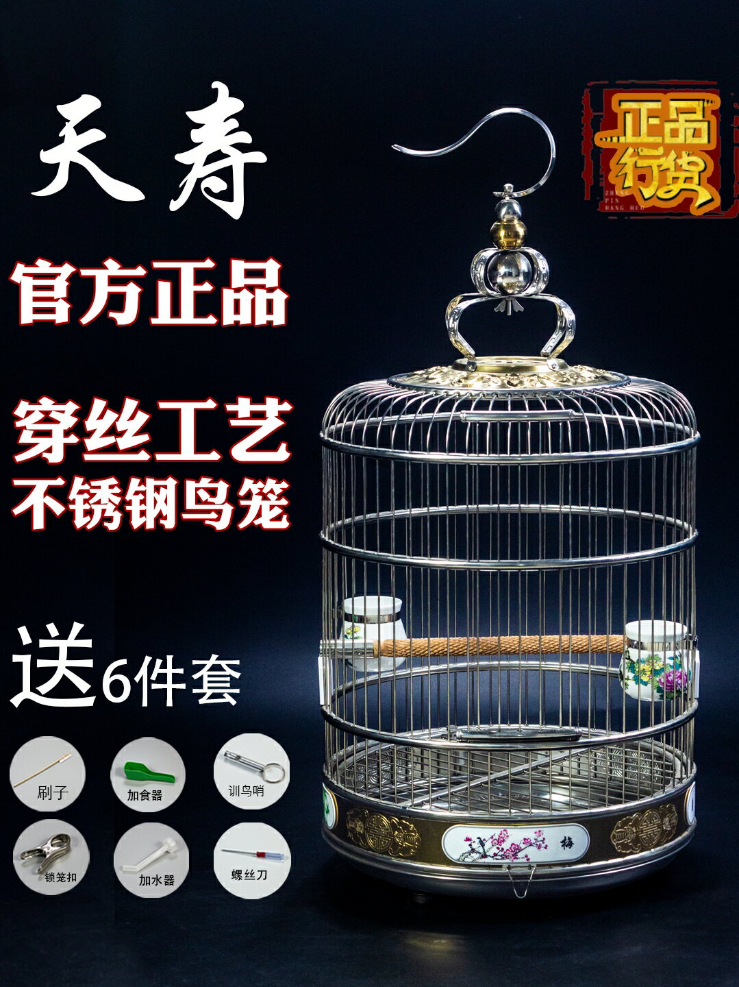 鸚鵡籠 鸚鵡窩 鳥籠 不鏽鋼鳥籠大號別墅圓形玄鳳鸚鵡畫眉八哥虎皮鴿子鷯哥鳥籠子『xy12660』