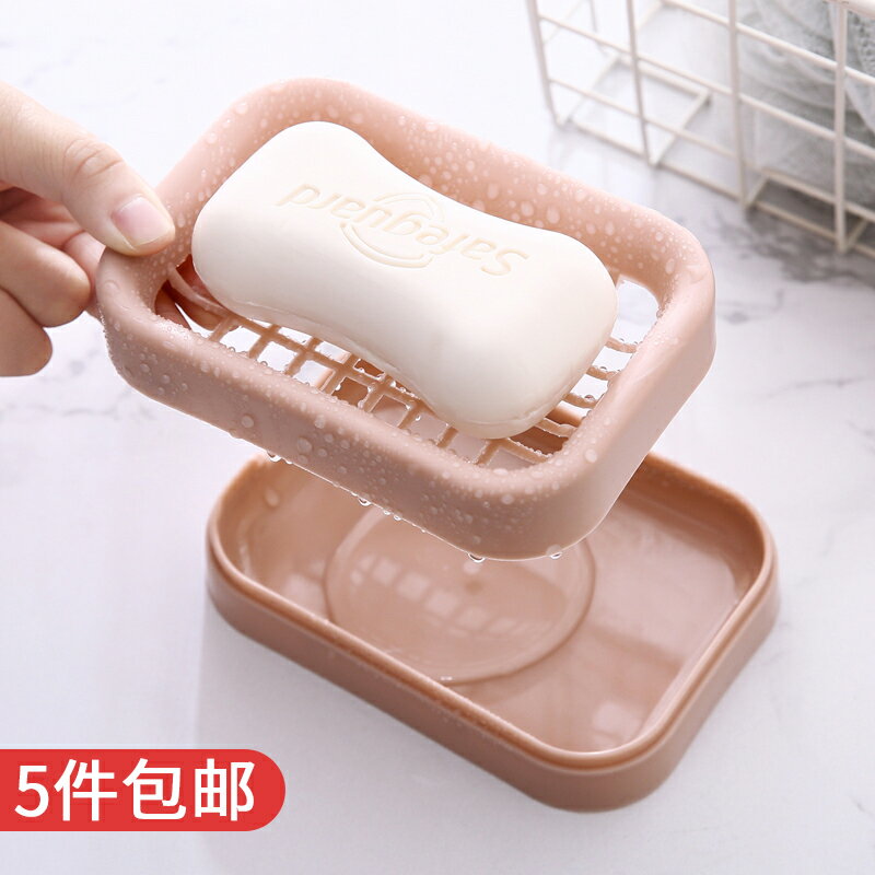 創意浴室帶蓋雙層瀝水肥皂盒 衛生間簡約手工皂架香皂盒洗臉皂托