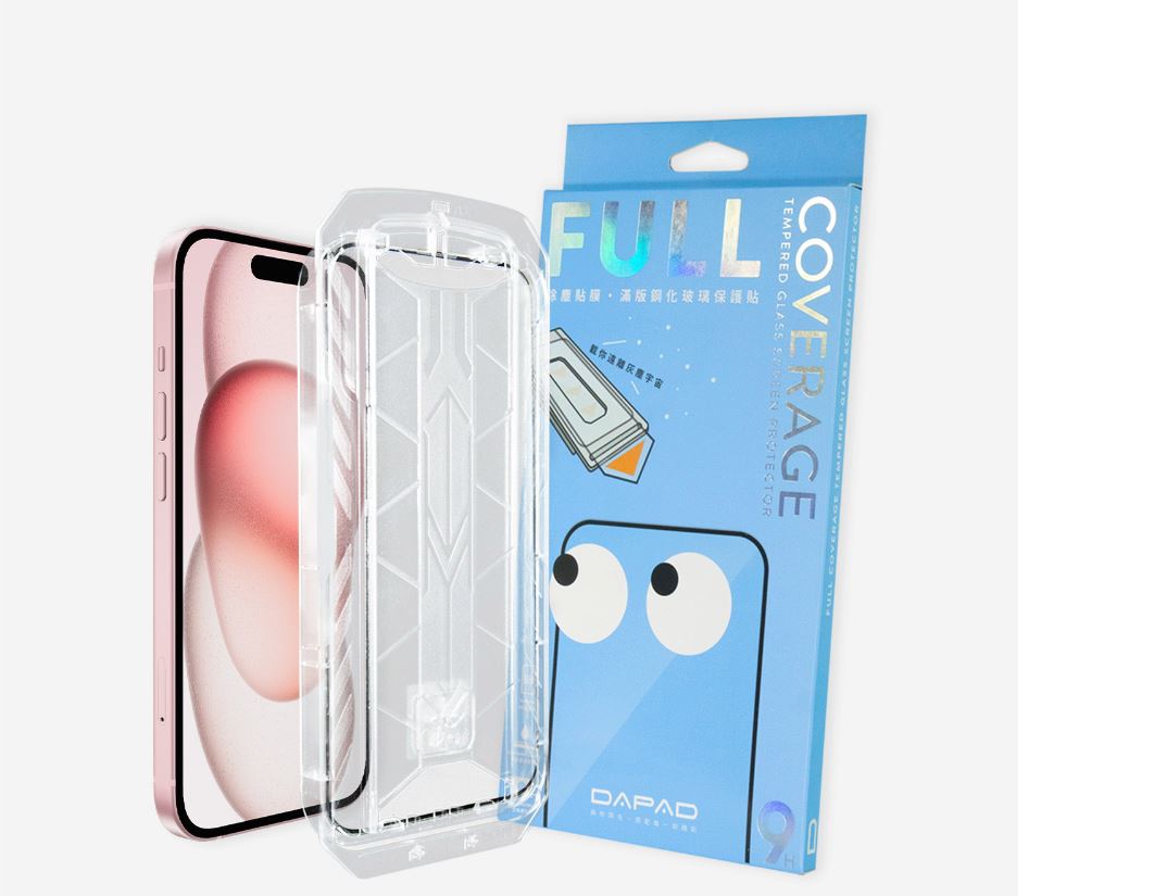 DAPAD APPLE iPhone15 系列 除塵貼膜神器NEW 9H鋼化玻璃滿版玻璃保護貼