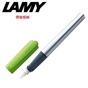 LAMY NEXX系列 鋼筆 綠色 86