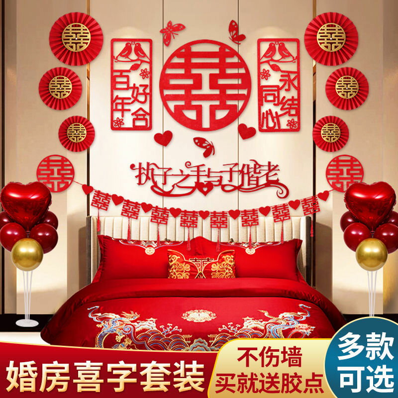汽車後備箱驚喜車尾生日表白求婚佈置創意用品浪漫場景七夕情人節