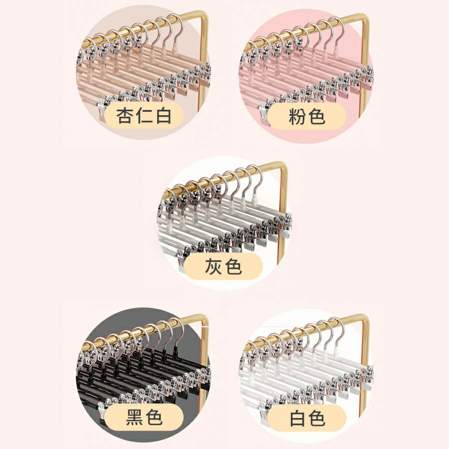 【homer生活家】奈米防滑無痕褲架 一字型褲架 防滑衣架 衣架 裙褲架 褲夾 衣夾 多功能褲架 防滑褲夾衣夾褲架 鐵衣 7