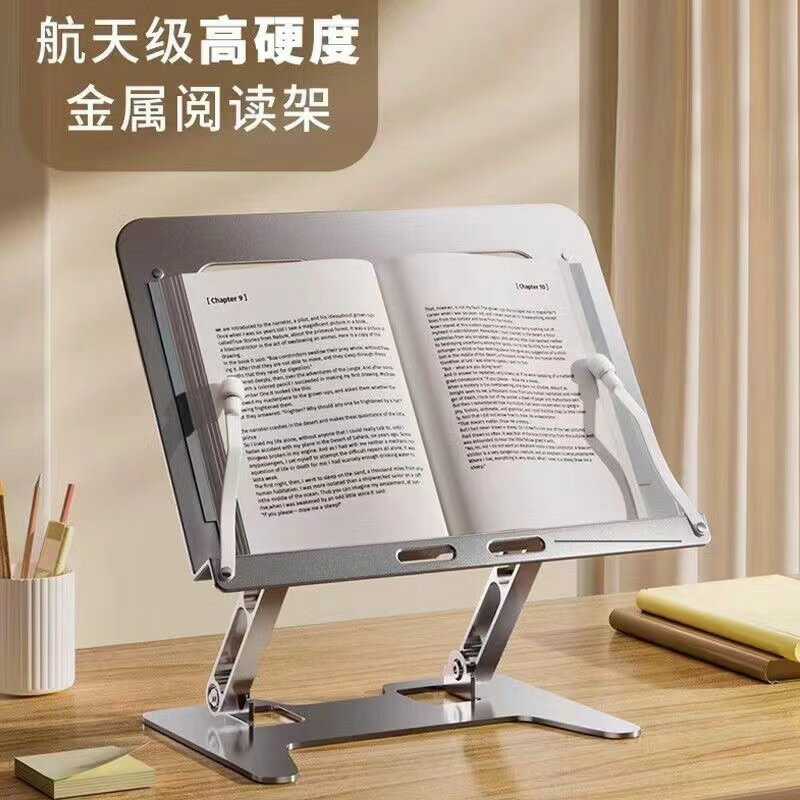 閱讀書架多功能看書架學生桌面讀書支架木質兒童平板書架學習架可