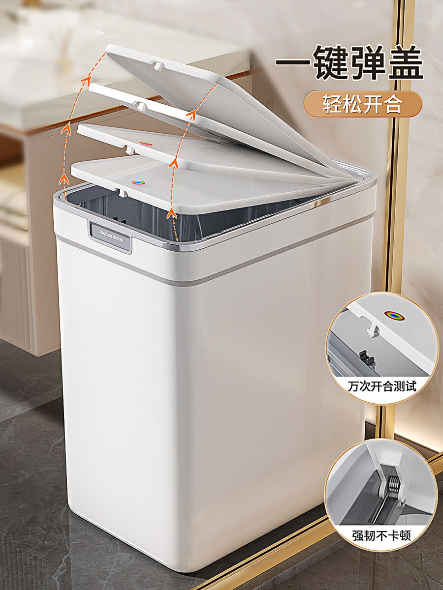 垃圾桶 按壓式垃圾桶 家用垃圾桶佳幫手垃圾桶2024新款夾縫家用客廳大容量帶蓋廚房衛生間廁所紙簍【HZ74412】