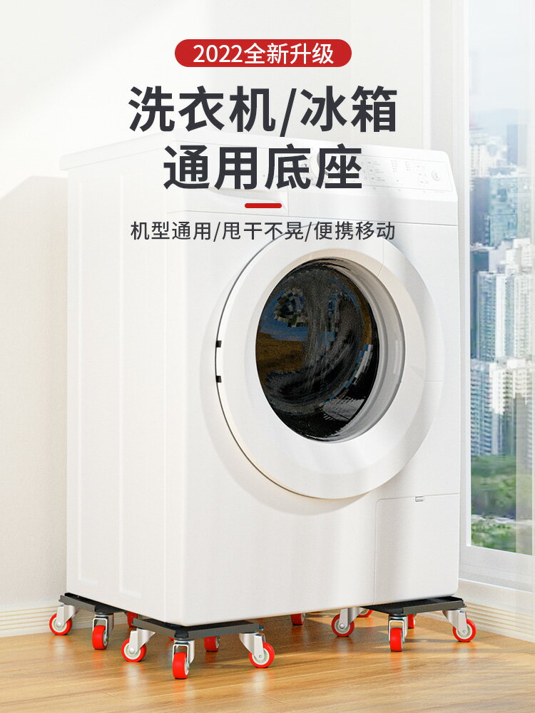 搬重物搬家神器移物搬家具搬柜工具挪床重物移動器滑輪省力萬向輪 3