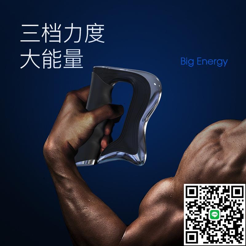 電動筋膜刀按摩儀肌肉頸膜刀震動按摩器筋膜刀電動迷你筋膜槍家用