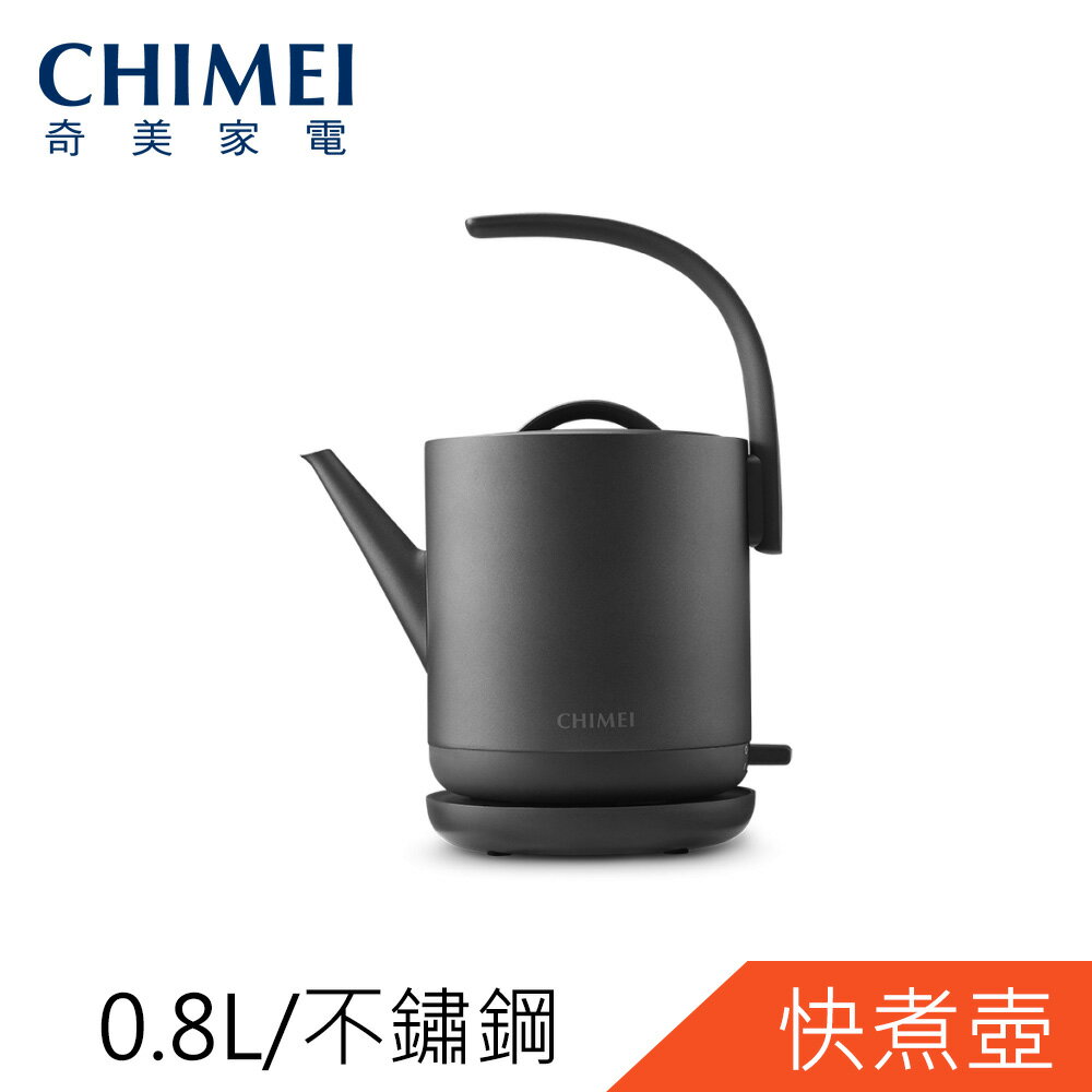 CHIMEI奇美0.8L不鏽鋼藝術快煮壺KT-75LS00