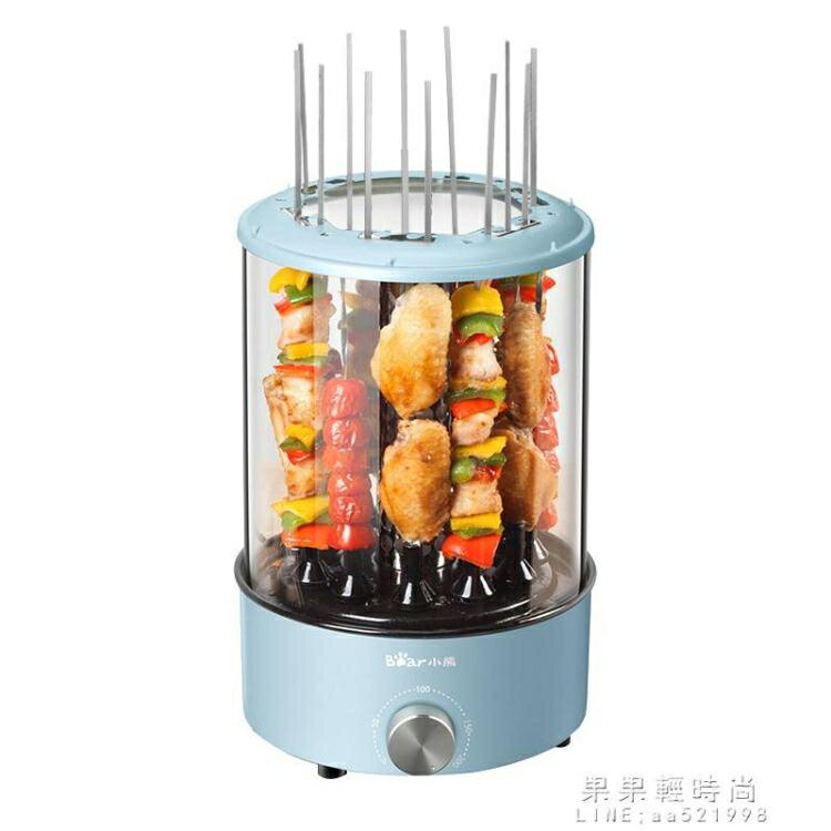 烤串機全自動電燒烤爐家用電烤小型旋轉烤肉串機器室內羊肉串 【麥田印象】