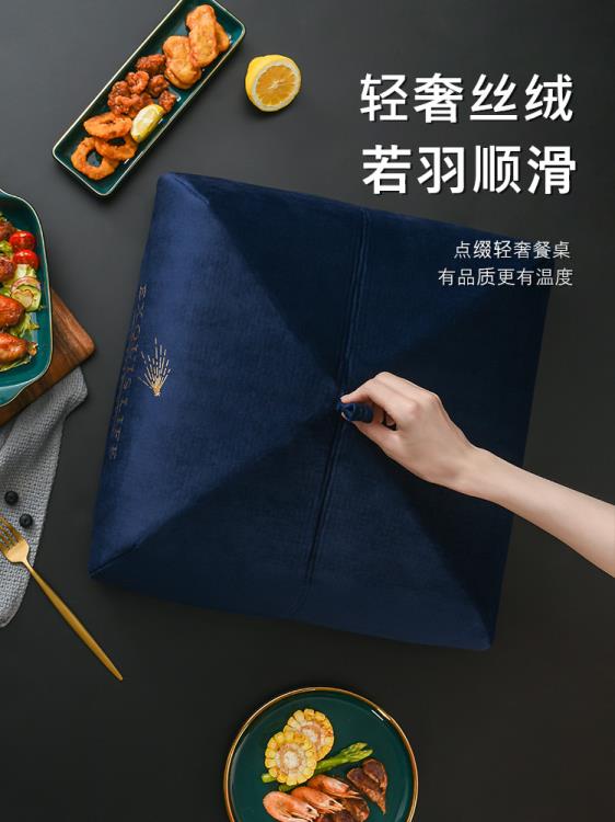 保溫菜罩新款2021家用神器防蒼蠅飯桌折疊蓋菜罩傘餐桌防塵遮菜罩 幸福驛站