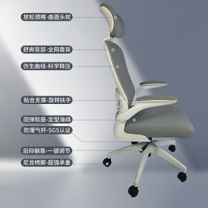 瑞寶電腦椅家用久坐學習椅轉椅可升降會議椅辦公椅人體工學椅【幸福驛站】