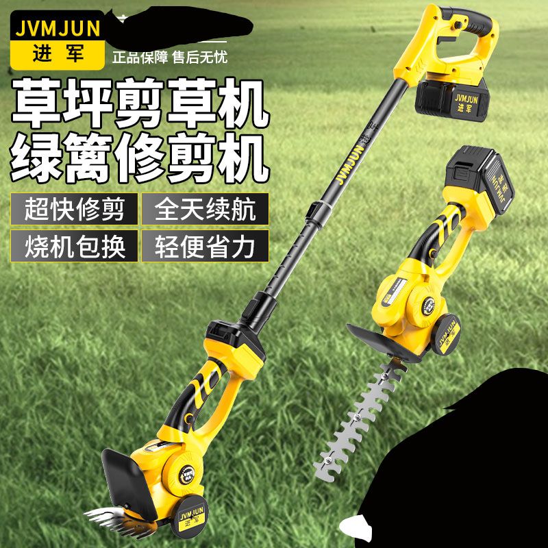 免運可開票 快速出貨 家用小型剪草機電動手持多功能綠籬鋤草草坪修剪機割草機除草神器【S6005】