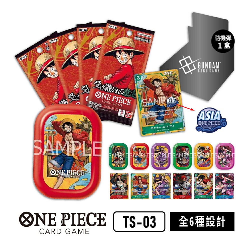 【御玩家】[預購5月中發售] ONE PIECE航海王卡牌 海賊王 OPCG 迷你罐套裝 vol.3 ST-03 日文版 亞洲限定版 0