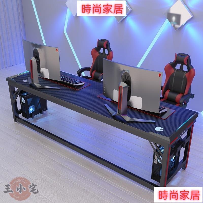 開立發票 【精選電競桌 宅配免運】辦公檯式電腦桌 雙三人電腦桌臺式情侶電競桌椅套裝家用房間臥室輕奢放主機大桌子 超夯ZPH608