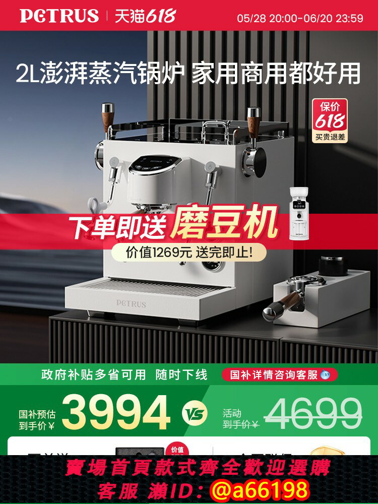 【臺灣公司 可開發票】【政府補貼】柏翠PE3922商用半自動咖啡機雙鍋爐家用意式濃縮萃取