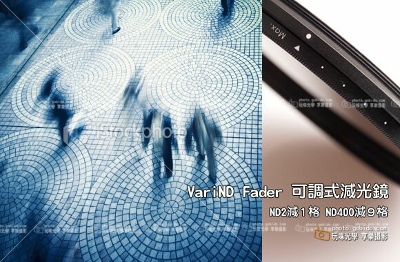 [享樂攝影] Vari ND Fader 77mm 可調式減光鏡 送鏡頭蓋 ND8 ND16 ND32 ND64 ND400 減光片 可變ND